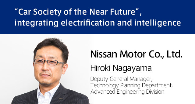 [Exhibitor Interviews]Nissan Motor Co., Ltd.