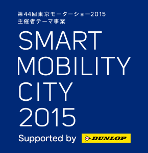 SMART MOBILITY CITY 2015